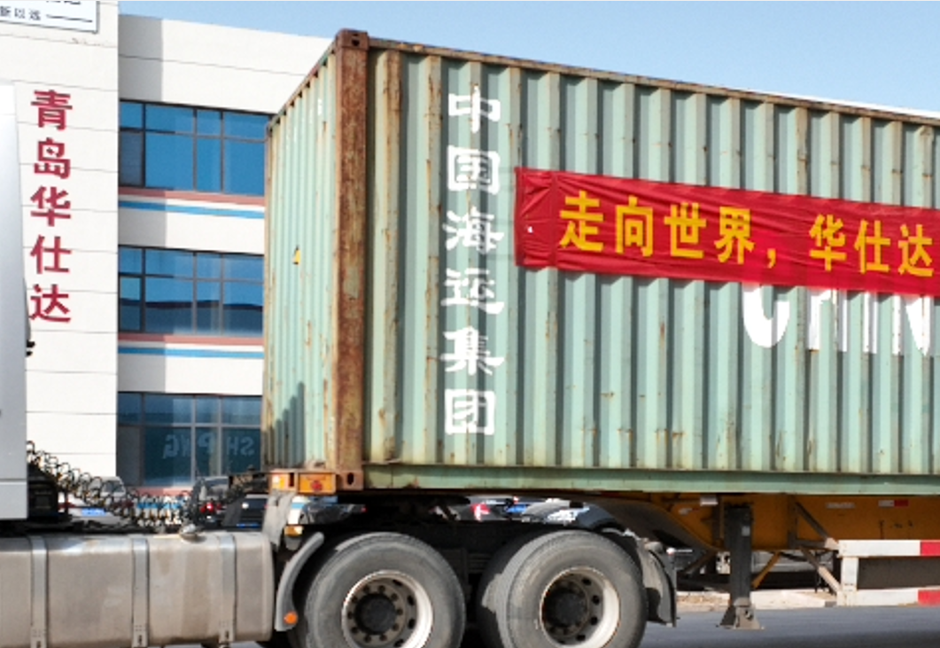 华仕达在青龙广东DN6600直缝焊管内壁FBE/外壁水泥砂浆喷涂设备项目中脱颖而出