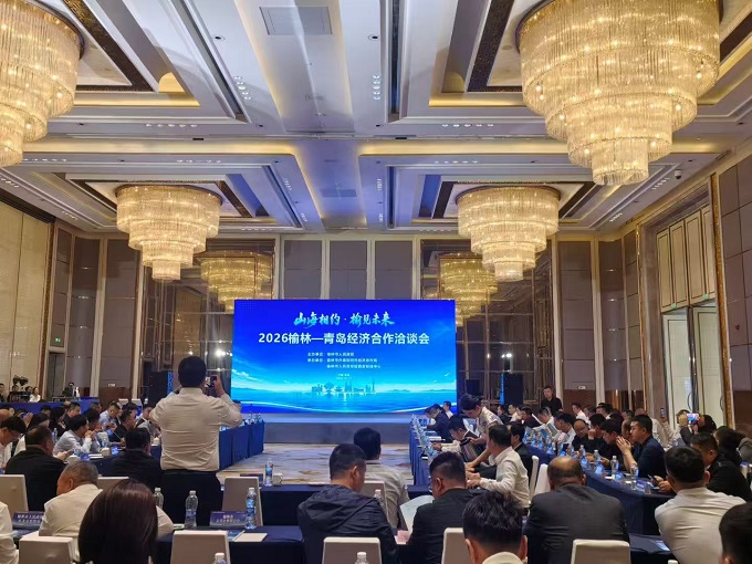 华仕达应邀出席2026榆林—青岛经济合作洽谈会  黄保东分享创新发展实践和全球市场成果